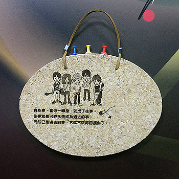 個性化軟木留言版-橢圓型